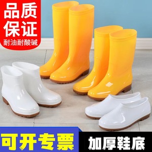回力白色食品工厂卫雨靴中高筒黄色生靴防滑水靴男女短筒雨鞋厨师