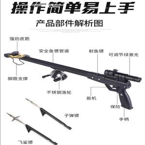 新款枪式弹弓第三代射鱼神器高级打鱼高精度远射红外线渔轮镖套装