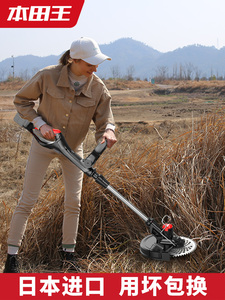 日本进口牧田进口电动割草机家用小型锂电除草机草坪修剪多功能打