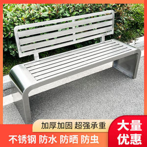 不锈钢靠背长凳户外公园椅休闲长椅座椅小区长条椅室外座椅长条凳