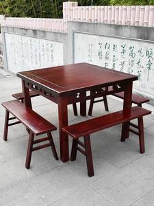 方桌子正方形家用实木简约中式八仙桌明清仿古四方桌餐桌椅组合