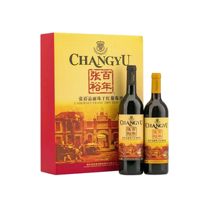 张裕百年多名利品丽珠干红葡萄酒 高档双支750ml*2瓶礼盒装