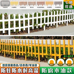 户外花园菜园防腐木栅栏围栏庭院护栏室外实木栏栅花坛栏杆小篱笆