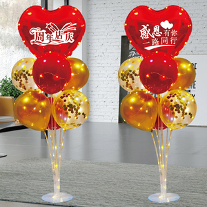 开业大吉门口气氛布置气球装饰周年店庆活动用品商场门店桌飘地飘