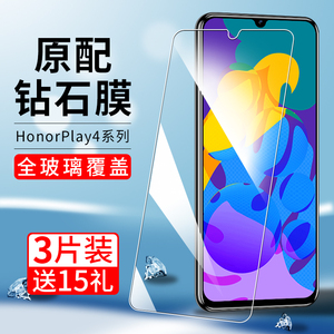 华为HonorPlay4TPro钢化膜荣耀play4t全屏honor手机4pro贴膜paly保护莫tpor刚化模piay四honorpiay玻璃摸plya