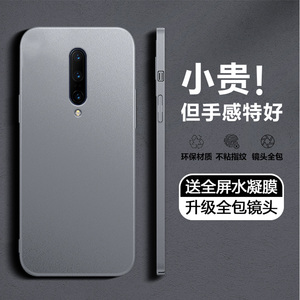 一加7手机壳新款磨砂全包防摔1+7Pro硬外壳1+6t直边魔方高档oneplus6保护套一加七创意简约男女情侣超薄六