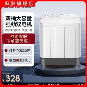 金帅9公斤半自动洗衣机家用大容量租房小型迷你老式双桶双缸双杠