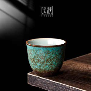 映秋复古绿松石釉功夫茶杯品茗杯陶瓷家用主人杯单杯创意个人水杯