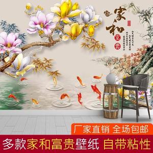 8d立体凹凸壁画农村中堂挂画客厅装饰画壁纸自粘3d画卧室电视沙发