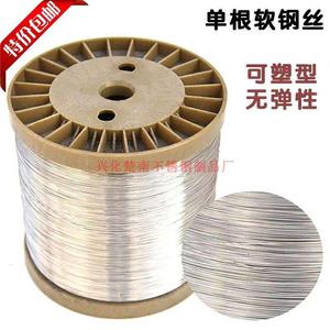 316L不锈钢丝超细软钢丝0.3/0.4/0.5/0.6mm单根软丝100米细钢线