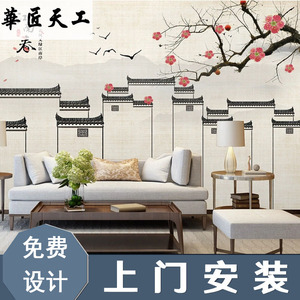 现代新中式徽派马头墙布水墨江南情电视墙纸壁画手绘背景墙壁纸