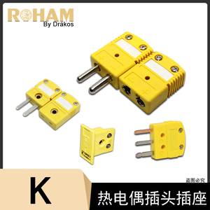 K型热电偶插头插座 陶瓷三插针连接器UPJ MPJ OSTW SMPW-K-M/F