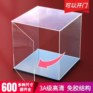 亚克力手办乐高展示柜模型玩具陈列置物架子仿玻璃家用透明展示盒