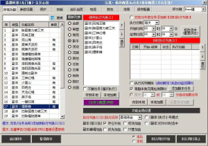 新天龙八部新区盾牌阿姨盾夜色盾马里奥盾