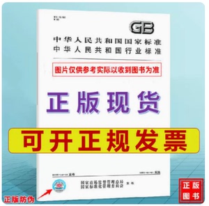 YY/T 1842.7-2023 医疗器械 医用贮液容器输送系统用连接件 第7部分：血管内输液用连接件