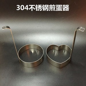 电饼铛模具发糕专用模具玉米饼模具水塔糕模具喜饼模具DIY煎蛋器