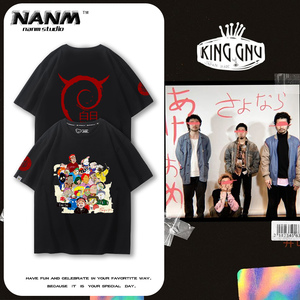 日本摇滚乐队King Gnu个性印花短袖T恤男女夏季纯棉高街宽松半袖