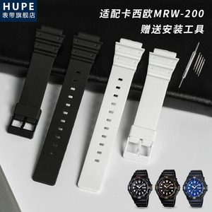 卡西欧手表带MRW-200H/S300H|W-800小黑表男女替换橡胶硅胶表链