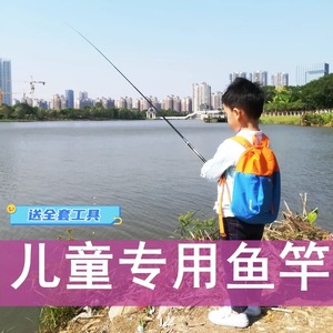 亲子钓鱼竿套装儿童玩具4鱼杆8男孩3到6岁益智5六7男童小孩幼儿园