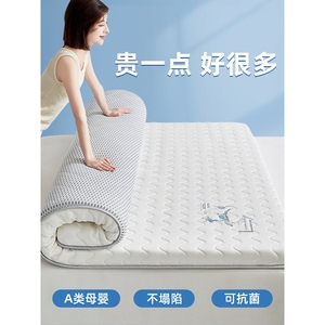 宜家大豆纤维床垫软垫家用卧室床褥垫子1米8儿童褥子秋冬单人垫被