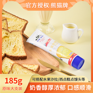熊猫炼乳家用支装炼奶烘培蛋挞咖啡奶茶奶油涂馒头淡奶小包装商用
