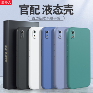 适用红米7A手机壳redmi7A小米新款M1903C3EE硅胶保护套全包防摔redmⅰ男女redme软外壳七A7简约red米α钢化膜