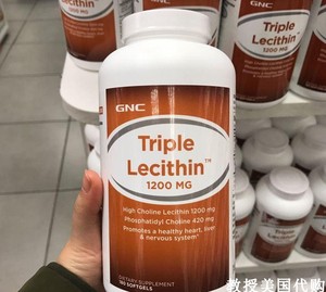 美国GNC Triple Lecithin三重卵磷脂胶囊1200mg 180 粒 现货