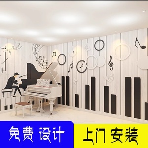 黑白钢琴键音乐教室背景墙纸壁纸3d琴行工作室墙布钢琴古筝壁画布