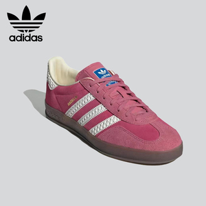 Adidas/阿迪达斯三叶草女鞋Gazelle草莓熊粉色板鞋女德训鞋IF1809
