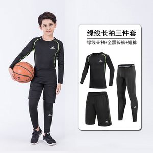 阿迪达斯联名儿童篮球服运动套装打底速干衣男童紧身衣训练服长袖
