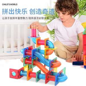 Color window magnetic film children's music toy track buildi