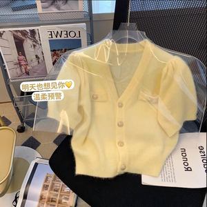 黄色针织衫女夏季短款泡泡袖甜辣法式小香风甜美开衫针织短袖上衣