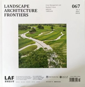 LAF景观设计学杂志 2024年 第 1 2 3 4 5 6 期总第 067 068 069 070 071 072 期 2024年单期销售 景观设计杂志  北京大学