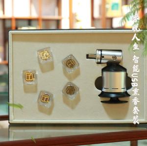 海岛香树 | 智能USB熏香套装 沉香纯粉片15片