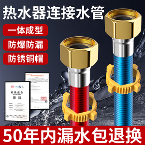 304不锈钢波纹管4分冷热水接水管软管高压耐高温燃气热水器连接管