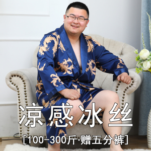 冰丝睡袍男士夏季薄款情侣睡衣加肥加大码仿真丝绸凉感家居服浴袍