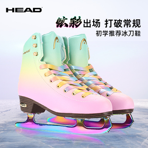HEAD海德F600彩色儿童花样冰刀鞋 初学者冰鞋冰刀女生真冰溜冰鞋
