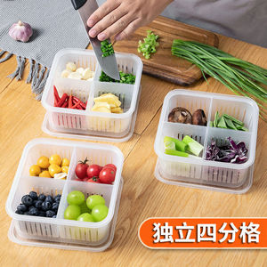多功能厨房保鲜盒冰箱专用葱花姜蒜收纳盒密封塑料水果盒套装
