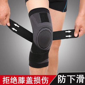 护膝运动男篮球羽毛球跑步膝盖关节女士保暖半月板损伤护腿套大码