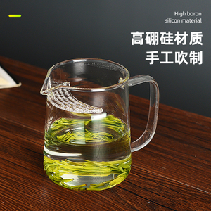 公道杯 加厚耐热玻璃透明泡茶配件 一体月牙片过滤茶水分离玻璃杯