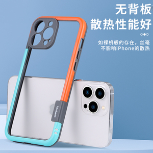 透气适用iPhone14pormax边框散热苹果15pro手机壳12新款11散热pro无边框14plus保护套x潮流xr男网红13女防摔