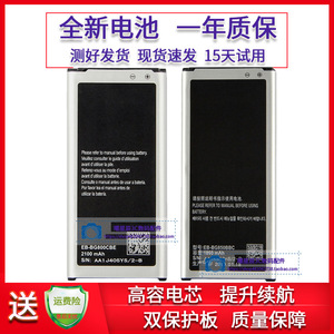 适用于三星S5MINI G800F G870W Alpha G8508S G8509V手机电池G850