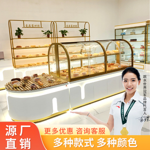 常麦面包柜面包展示柜蛋糕店糕点中岛柜货架炒货柜模型烘焙房边柜