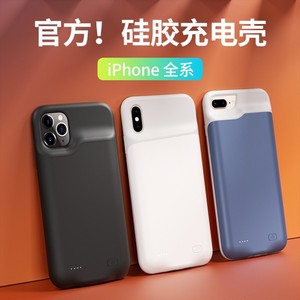 背夹充电宝适用苹果15超薄大容量14一体充XR外接电池iphone11套小巧7plus便携13Pro无线12专用6s手机壳XsMax