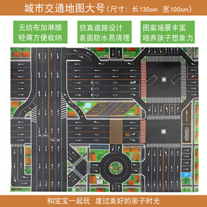 认知公路地垫小汽车游戏场景城市交通儿童爬行模拟玩具停车场地图