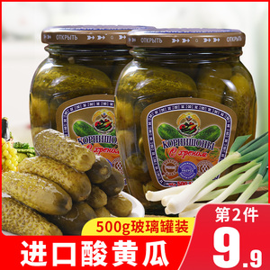 俄罗斯风味酸黄瓜原装进口罐头酱小青瓜越南西餐配菜即食小菜500g
