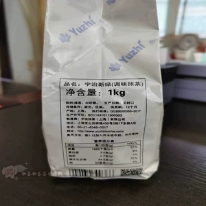 粉宇治新绿包邮1kg 抹茶星冰乐抹茶拿铁冲饮甜点冰淇淋