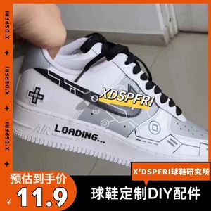 AF1空军一号AJ1客制黑白灰电玩ps5游戏机立体按键球鞋配件定制DIY