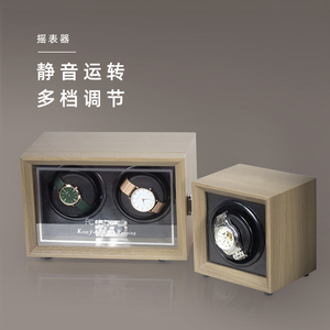 收有方手表摇表器自动防磁机械表转动放置器手表收纳盒家用小型
