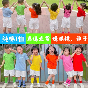 儿童夏季糖果彩色纯棉短袖T恤小学生女纯色毕业班服幼儿园亲子装
